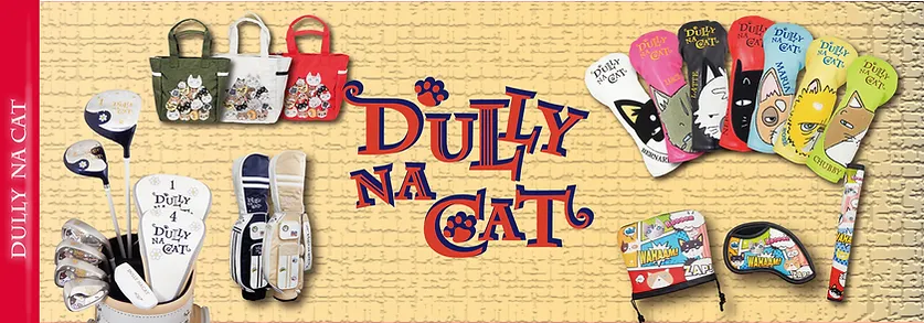 DULLY NA CAT（ダリ―ナキャット）Product - ゴルフプレミアム