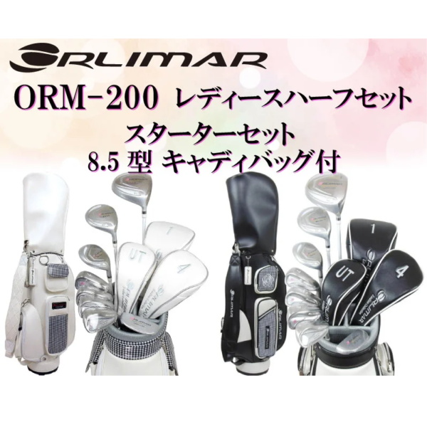 ORM-200 L's SET