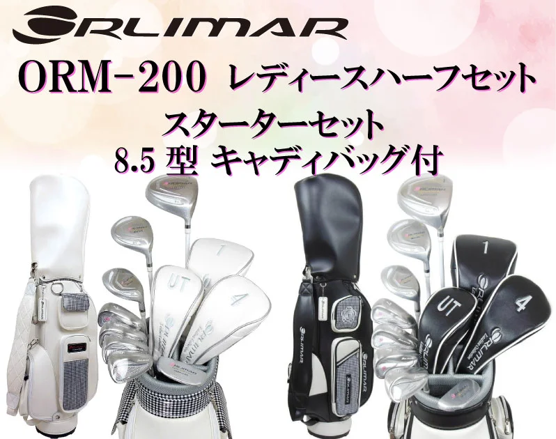 ORM-200 L's SET